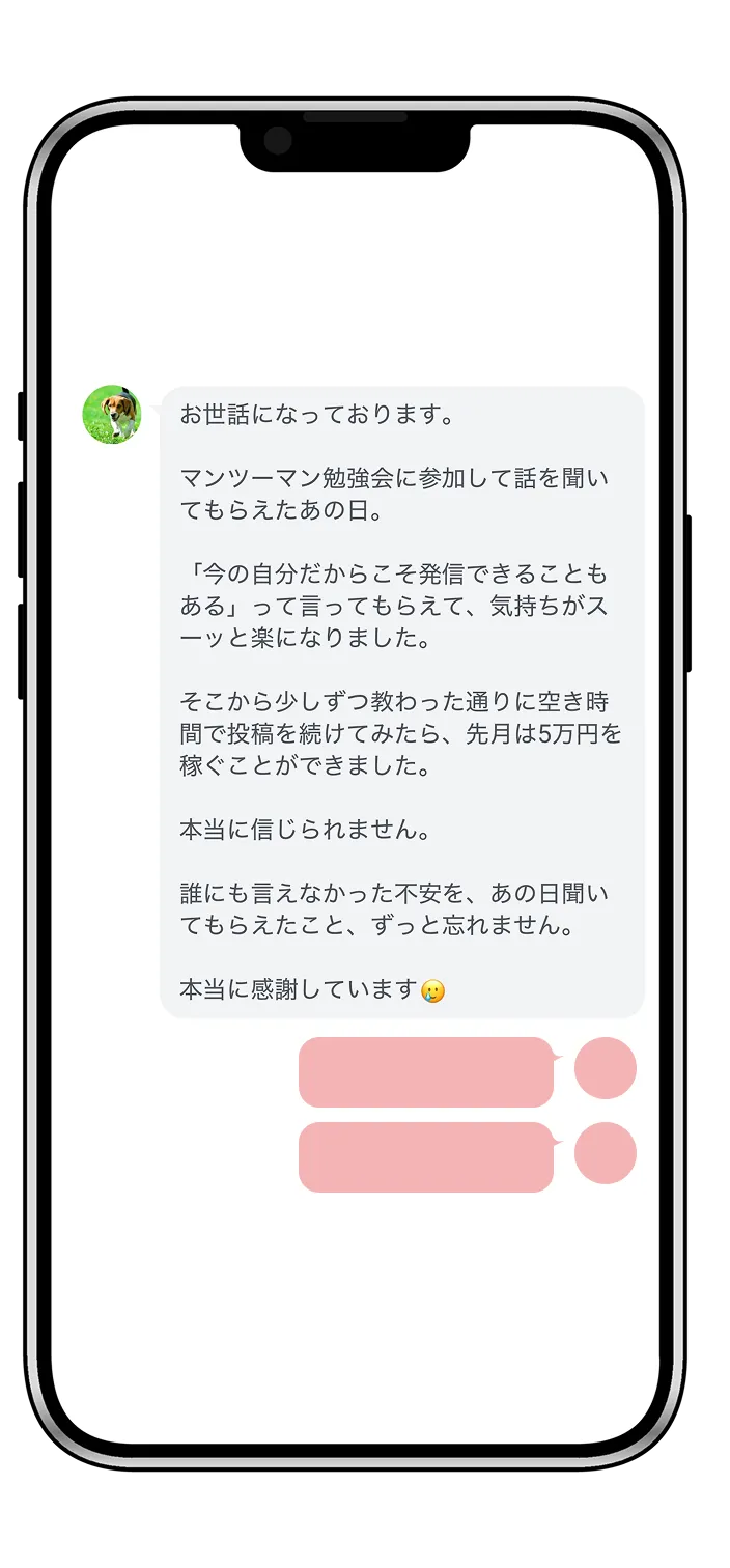 イメージ画像